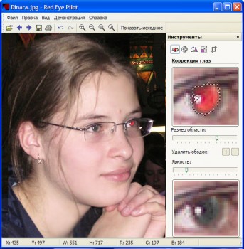 скриншот Red Eye Pilot