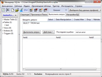скриншот SQLite Manager