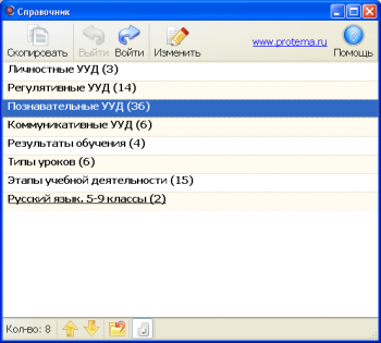 скриншот СОНАТА-CПР: Математика 5-9 классы. Справочник