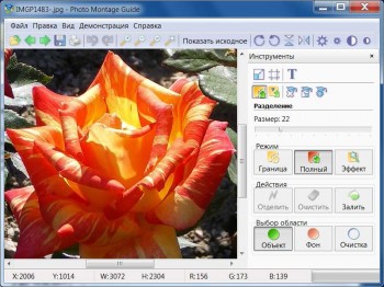 скриншот Photo Montage Guide