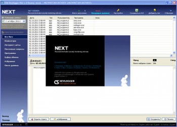 скриншот Keylogger NET4XT