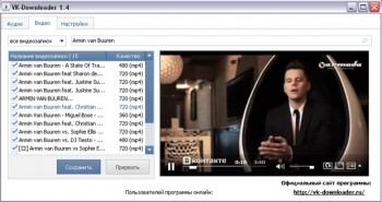 скриншот VK-Downloader 1.4