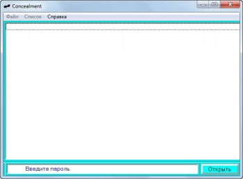 скриншот Concealment