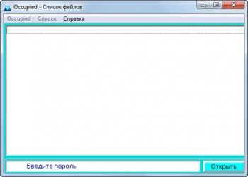 скриншот Occupied
