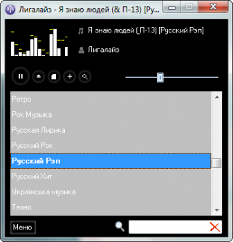 скриншот Maxuden Radio