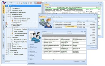 скриншот Простой бизнес