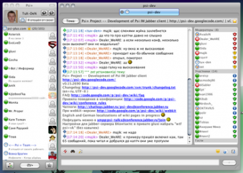 скриншот Psi+