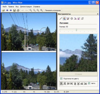 скриншот Wire Pilot