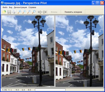 скриншот Perspective Pilot
