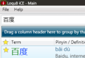 скриншот Loqu8 iCE