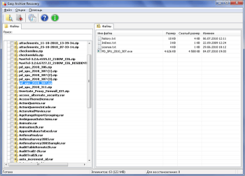 скриншот MunSoft Data Recovery Suite 