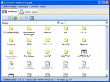 скриншот xShredder