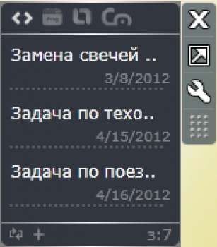 скриншот iFrog.Reminder