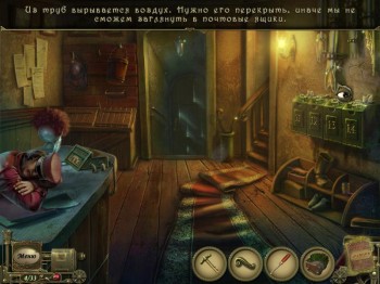 скриншот Страшные истории. Преждевременные похороны