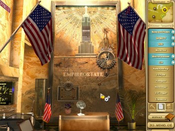 скриншот Побег из Музея