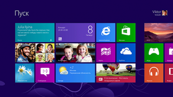 скриншот Помощник по переходу на Windows 8
