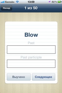 скриншот MyEnglish
