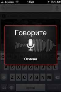 скриншот YouTube