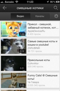 скриншот YouTube