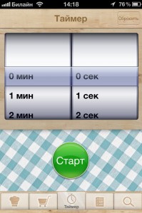 скриншот Рецепты Bon Appetit