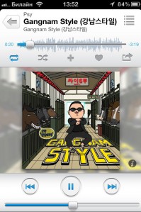 скриншот Яндекс.Музыка