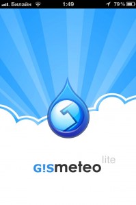 скриншот Gismeteo lite
