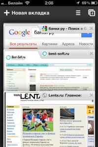 скриншот Chrome
