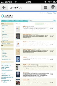 скриншот Chrome