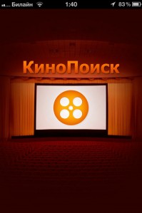 скриншот КиноПоиск