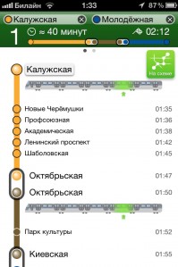 скриншот Яндекс.Метро
