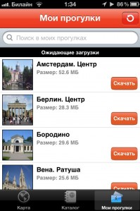 скриншот Вокруг Света