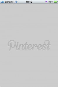 скриншот Pinterest