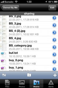скриншот SugarSync