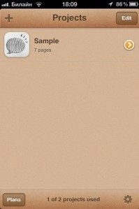 скриншот POP - Prototyping on Paper