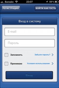 скриншот Аэрофлот