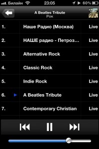 скриншот Радио
