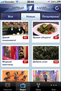 скриншот Пeрвый