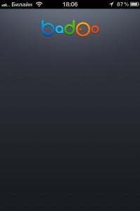скриншот Badoo