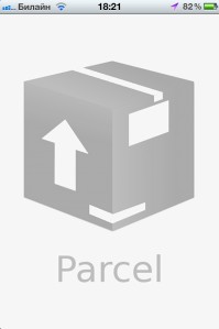 скриншот Посылка