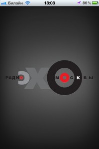 скриншот Эхо Москвы