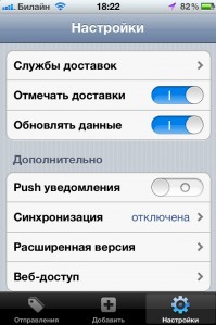 скриншот Яндекс.Такси