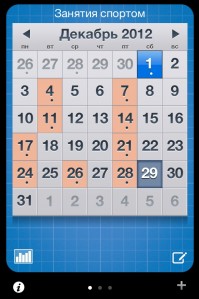 скриншот myProgress+