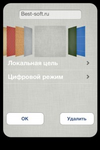 скриншот myProgress+