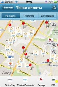 скриншот TCS Bank