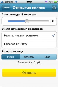 скриншот TCS Bank