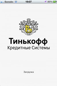 скриншот TCS Bank