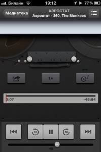 скриншот Подкасты