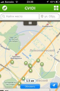 скриншот Gvidi