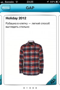 скриншот ShopPoints