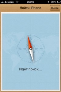 скриншот Найти iPhone